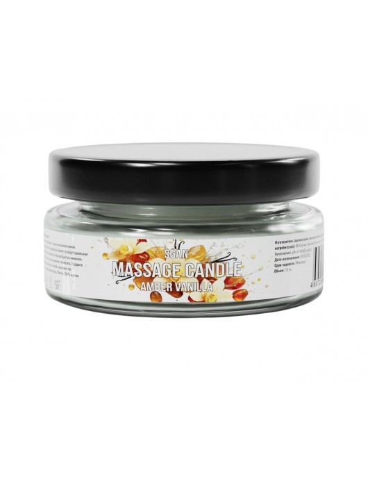Массажная свеча «Амбра и ваниль» - 50 мл. - SGAN - купить с доставкой в Серпухове