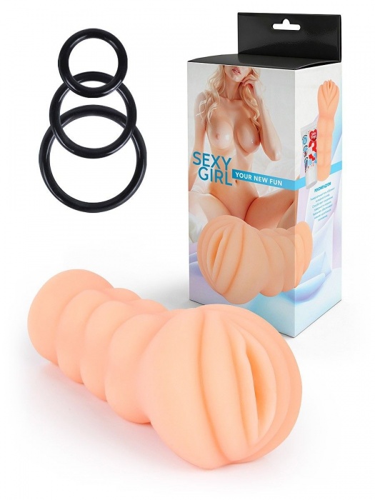 Телесный мастурбатор-вагина с эрекционными кольцами в комплекте - Sexy Girl - в Серпухове купить с доставкой