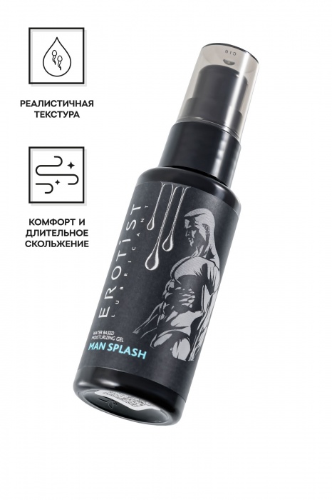 Увлажняющий гель-лубрикант на водной основе Man Splash - 50 мл. - Erotist Lubricants - купить с доставкой в Серпухове