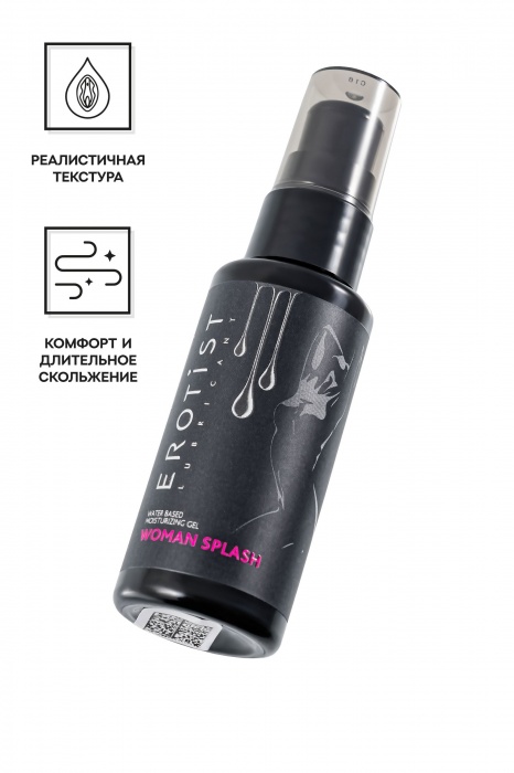 Увлажняющий гель-лубрикант на водной основе Woman Splash - 50 мл. - Erotist Lubricants - купить с доставкой в Серпухове