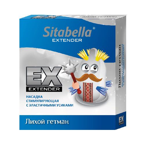 Стимулирующая насадка Sitabella Extender  Лихой гетман - Sitabella - купить с доставкой в Серпухове