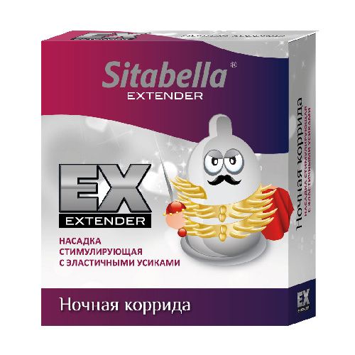 Стимулирующая насадка Sitabella Extender  Ночная коррида - Sitabella - купить с доставкой в Серпухове