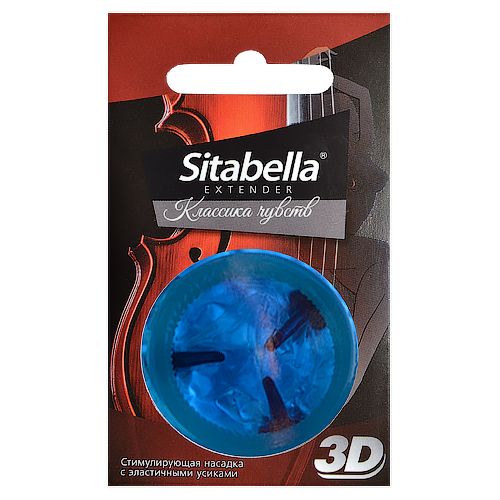 Насадка стимулирующая Sitabella 3D  Классика чувств - Sitabella - купить с доставкой в Серпухове