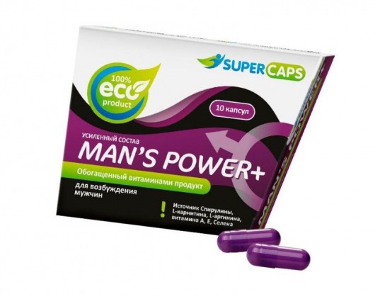 Капсулы для мужчин Man s Power+ с гранулированным семенем - 10 капсул (0,35 гр.) - SuperCaps - купить с доставкой в Серпухове